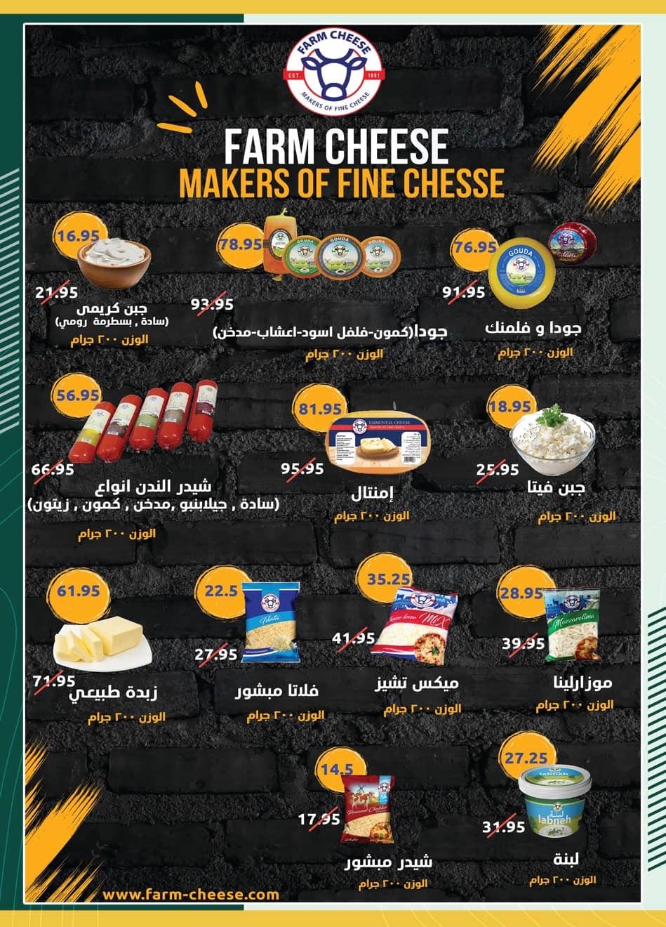 spinneys offers from 14sep to 30sep 2025 عروض سبينس من 14 سبتمبر حتى 30 سبتمبر 2025 صفحة رقم 40